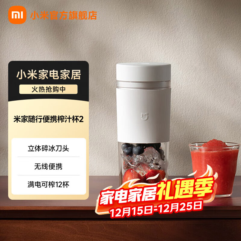 С���׼����б�Яե֭��2 �綯ե֭����֭�����豭 С�ͱ�Я���ö๦���Զ���ϴ 304����� 99Ԫ