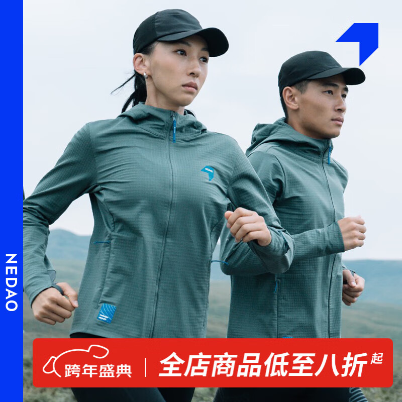 NEDAO�ڵ���������PLUS����3.0���籣ů͸����ñ�����ܲ������������� ����ɫ L 398Ԫ