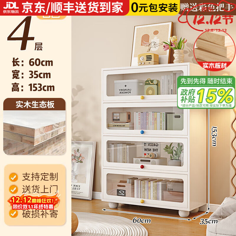 ڲҶ[װ]ʵľӺ񱳰Ϸؼչʾܿɹ Ӻ񱳰壨ţĲ60*35*153 16mmӺ񱳰塿 618.8Ԫ()