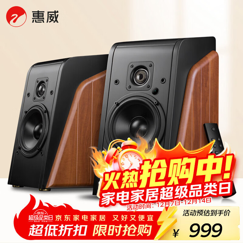 HiVi M200ԴHiFi 2.0  ʼǱ̨ʽ ÿ 789.11Ԫ