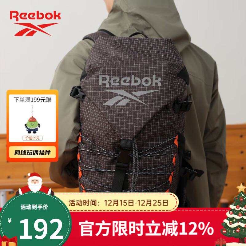 锐步锐步防泼水轻量化双肩包多隔层耐磨运动背包透气可调肩带