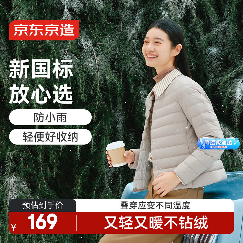 ���ڲ����������������޷�Ů�ᱡʱ�аٴ�25�����¿��ů���� ������ɫ M 169Ԫ