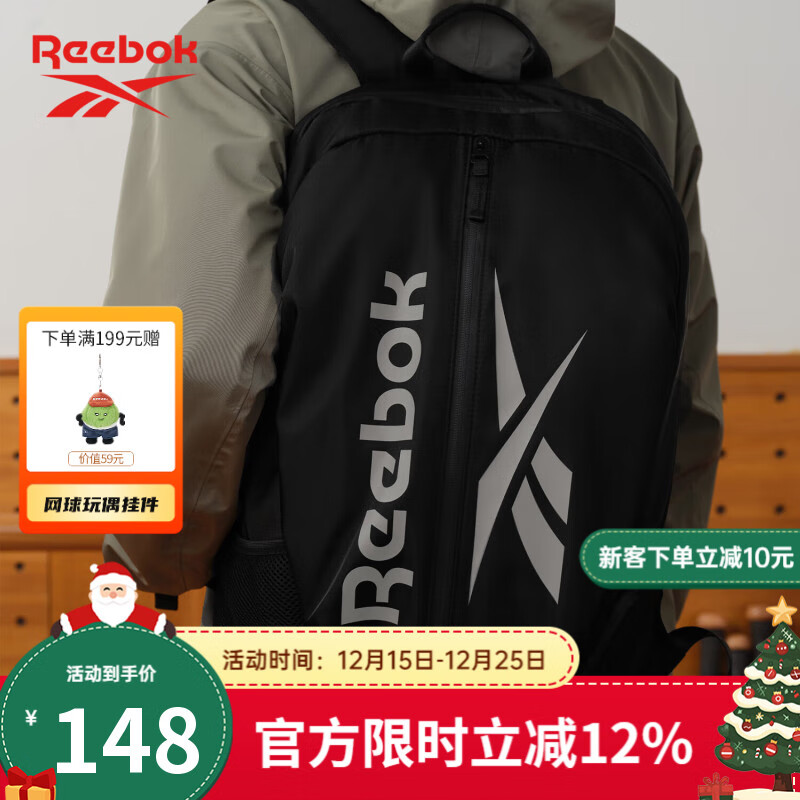 锐步锐步防泼水轻量化双肩包多隔层耐磨运动背包透气可调肩带