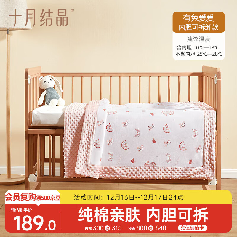 十月结晶婴儿被子0-3岁秋冬豆豆毯豆豆被幼儿园被子婴儿毛毯 粉或绿随机发