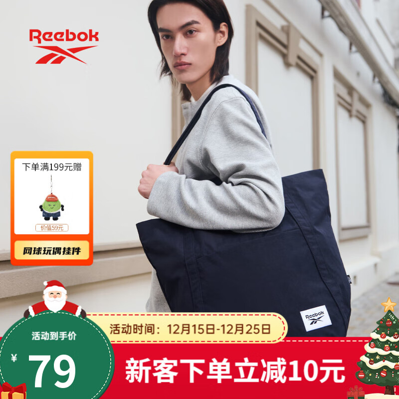 锐步锐步防泼水耐磨手提斜挎包大容量男女同款户外通勤休闲包