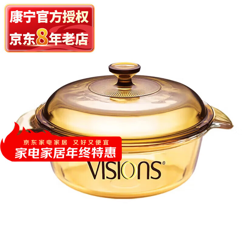 康宁  奶锅汤锅玻璃锅（1.1L汤锅）