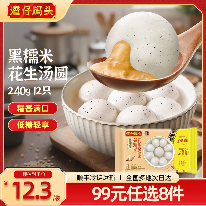 ������ͷ ��Ŵ�׻�����Բ240g12ֻ 75.7Ԫ����10.81Ԫ/����