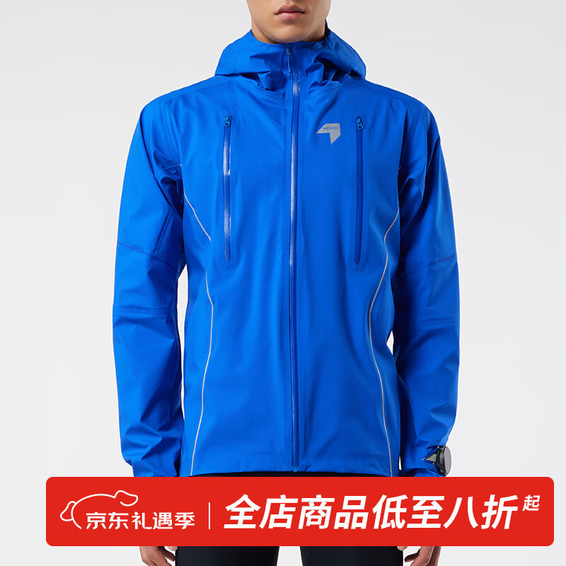 NEDAO内道男女同款防暴雨防强风越野强制装备多功能雨战冲锋衣 内道蓝 L