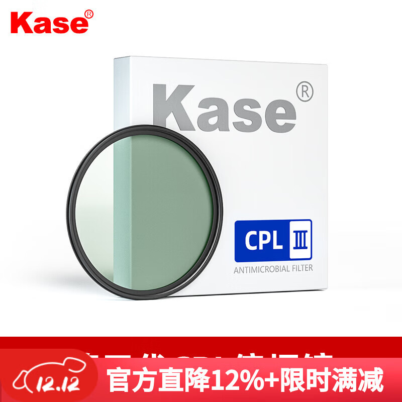 卡色（Kase）CPL偏振镜 消减反光 49 52 55 58 72 82 67 77mm 微单反相机偏光镜 适用索尼富士佳能镜头摄影滤镜 偏振镜三代【高清抗鬼影炫光】 77mm