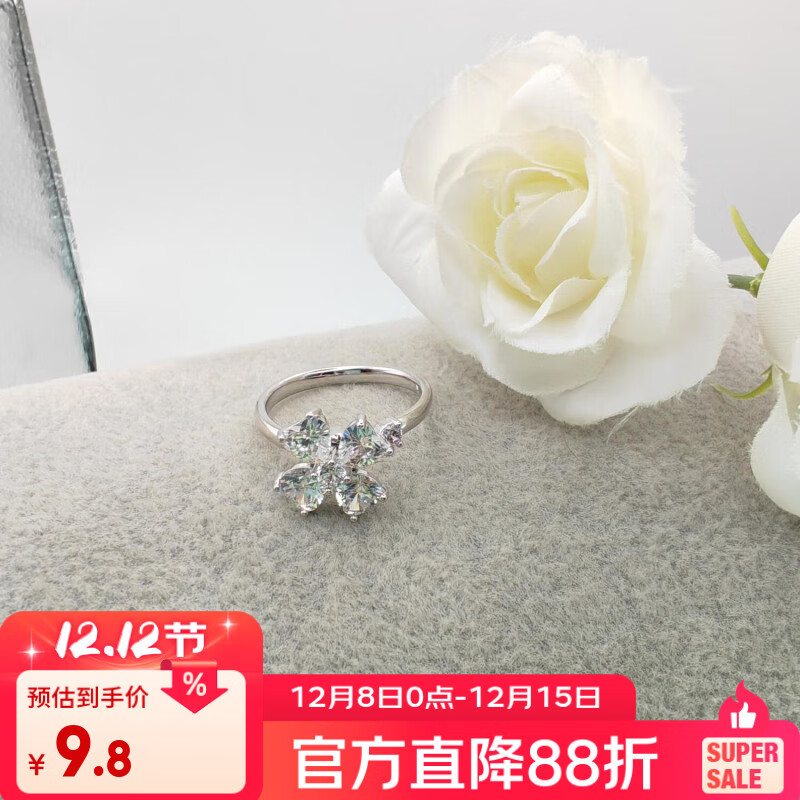 XUPING旭平首饰合金时尚转转戒指小众设计戒指指环送女生日礼物 转转花花戒指 8码