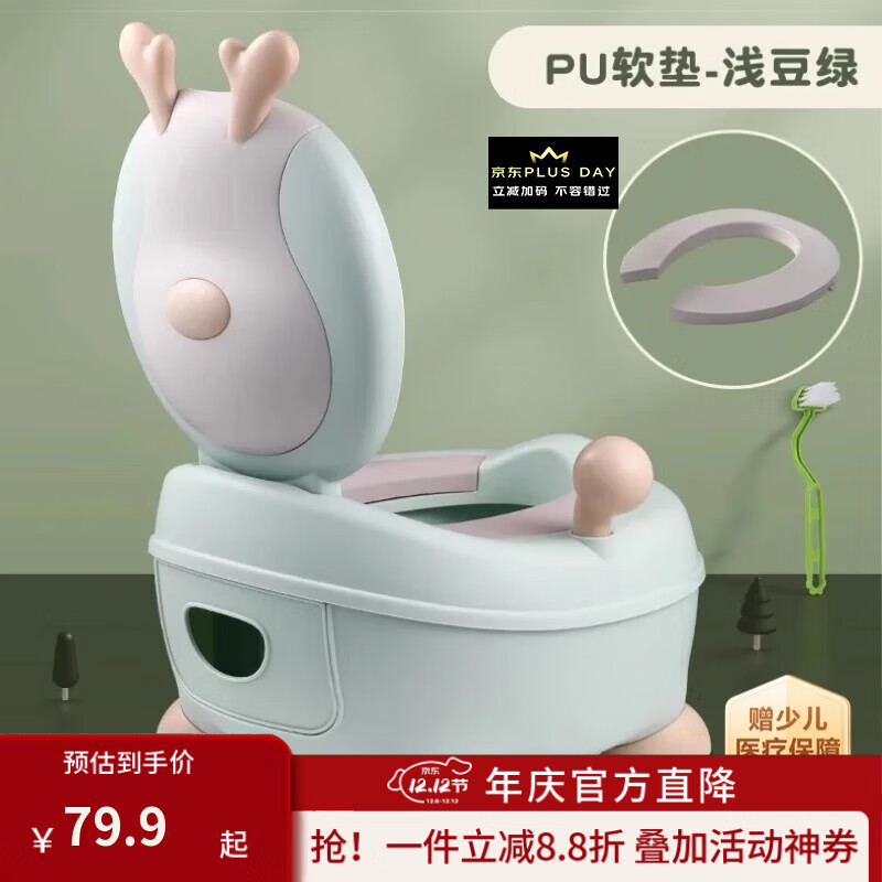 YEESOOM儿童马桶 坐便器男孩女孩抽屉式婴儿宝宝小马桶女宝宝 店铺爆款-小鹿绿色【PU软垫】100清洁袋+刷 京东折扣/优惠券