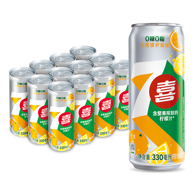 百事可樂(lè) 7喜無(wú)糖 小柑橘檸檬味汽水 0糖0卡 550ml*12瓶 Pepsi出品 330ml*12細(xì)長(zhǎng)罐