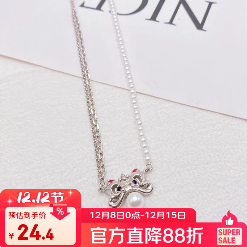 XUPING旭平首饰时尚气质优雅高级感小众设计潮流项链锁骨链送生日礼物送女朋友 醒狮项链 约40+6cm