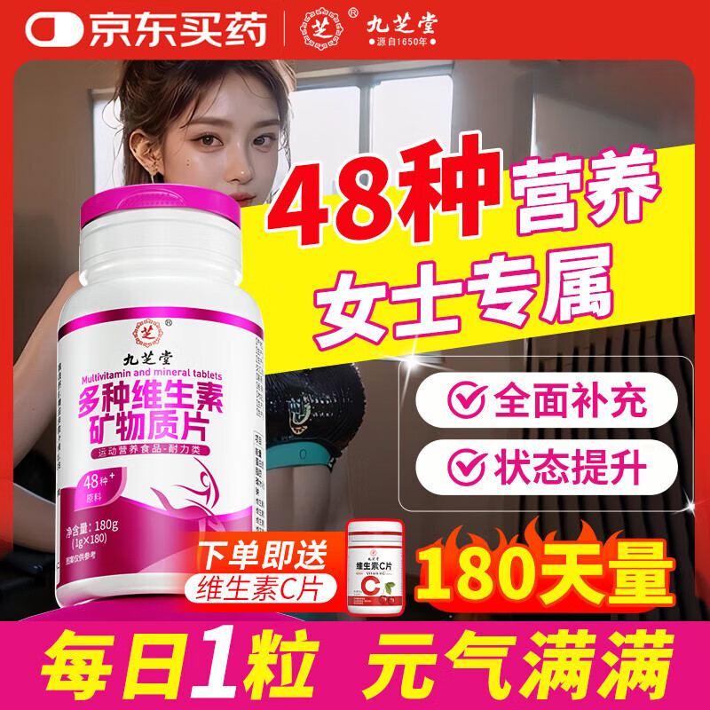 ���ڲ�������֥��Ůʿ����ά���ؿ�����180Ƭ����ά����B��άACDE��άԪ��Ƭ������ 89Ԫ