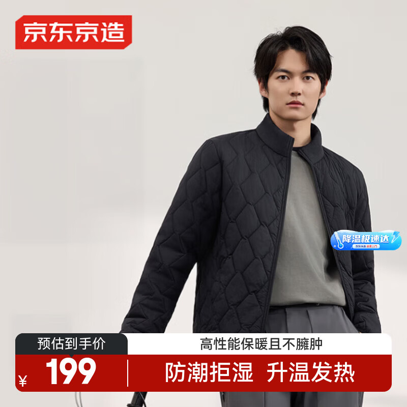 京东京造外套男夹克秋冬棉服男潮流棉衣立领休闲男士棉袄衣服男装 黑色 M
