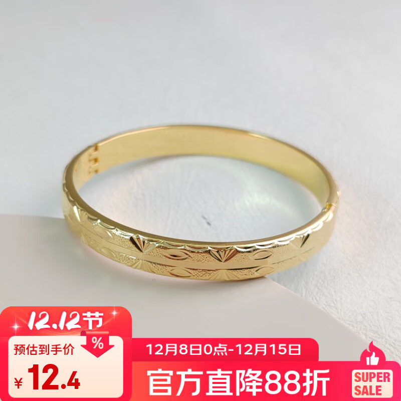 XUPING旭平首饰手镯送礼生日女士 手镯5 约57mm