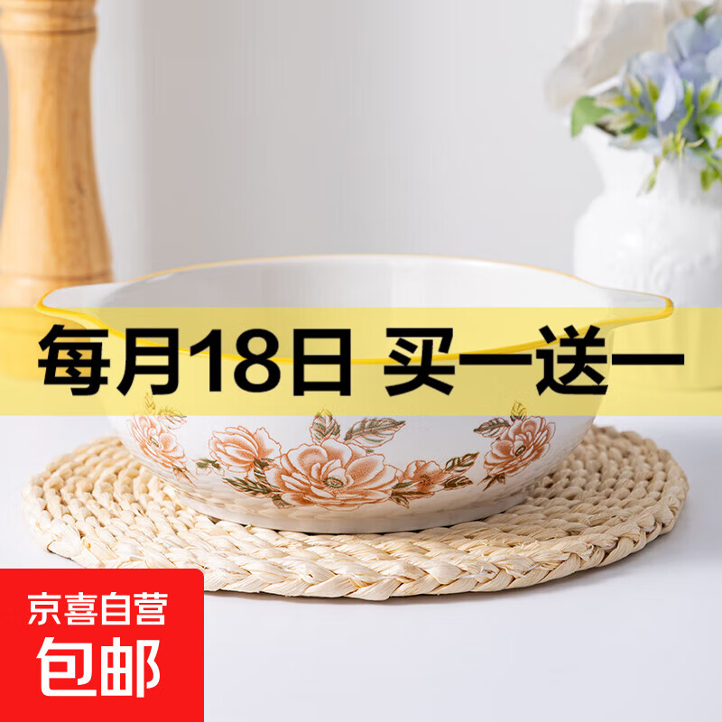 山茶花双耳加厚汤碗9.5英寸耐高温陶瓷水煮鱼碗酸菜鱼汤碗【新1】 山茶花9.5英寸大汤碗【1个装】 无规格