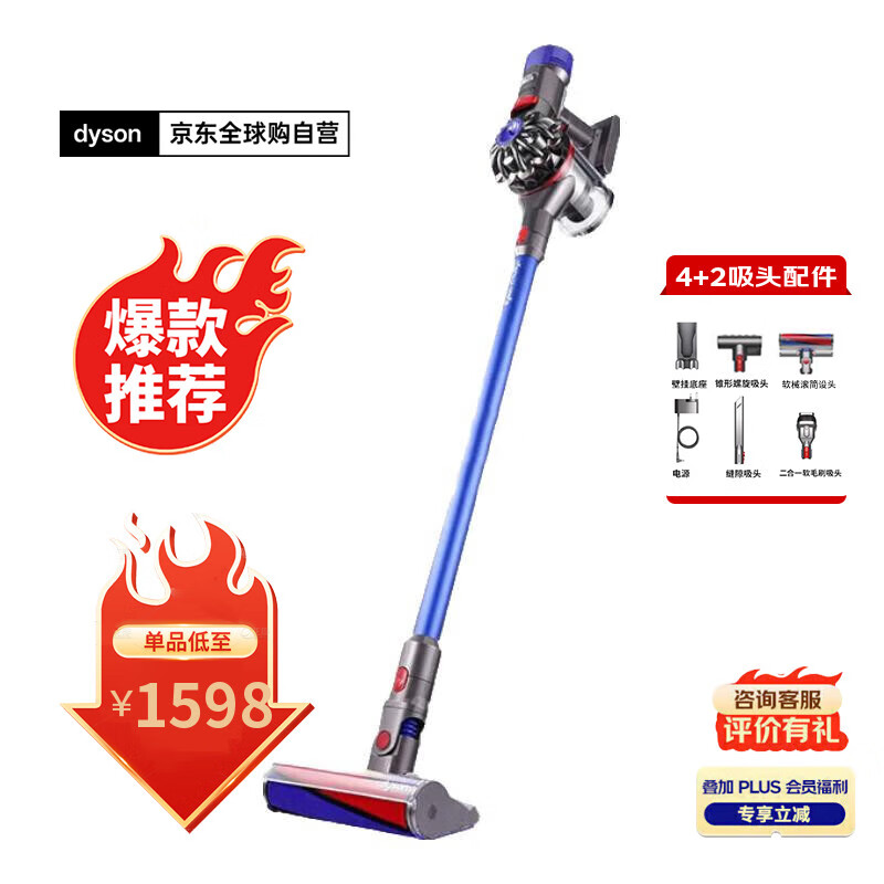 戴森（DYSON）V8 Slim Fluffy Extra SV10K 无线手持吸尘器 轻量家用 清洁除螨 强大吸力 可车载 秋冬礼物