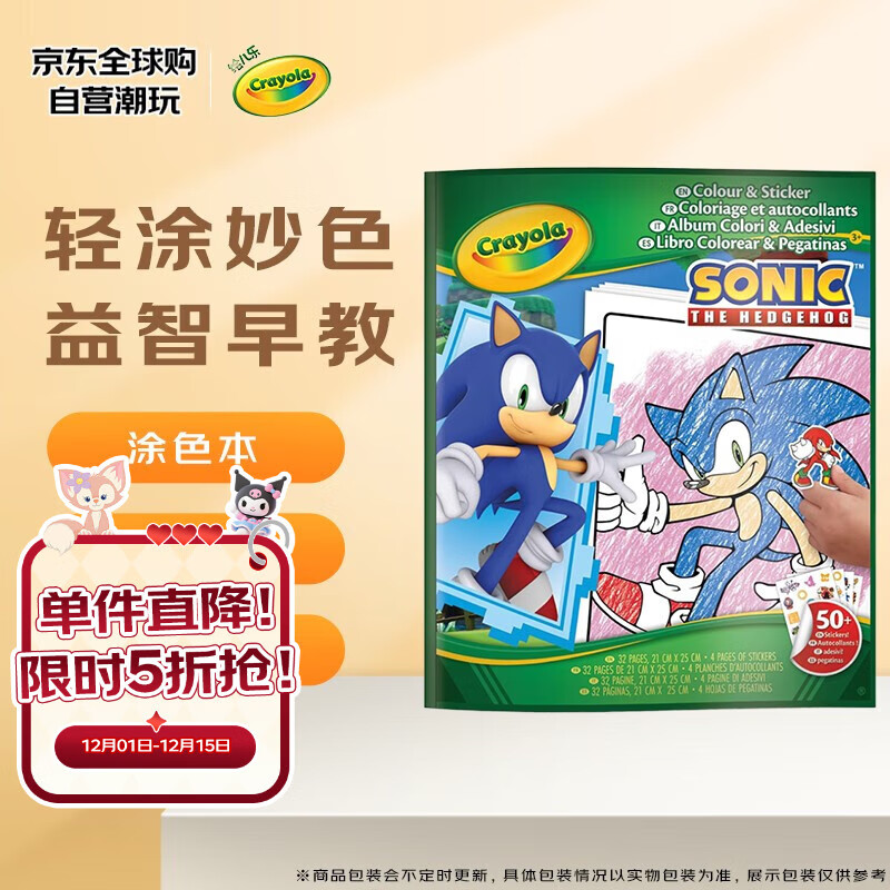 CRAYOLA����� �ľ���װ04-0898��ֽר�� - ��ɫ�����ѧ��Ϳɫ���滭��