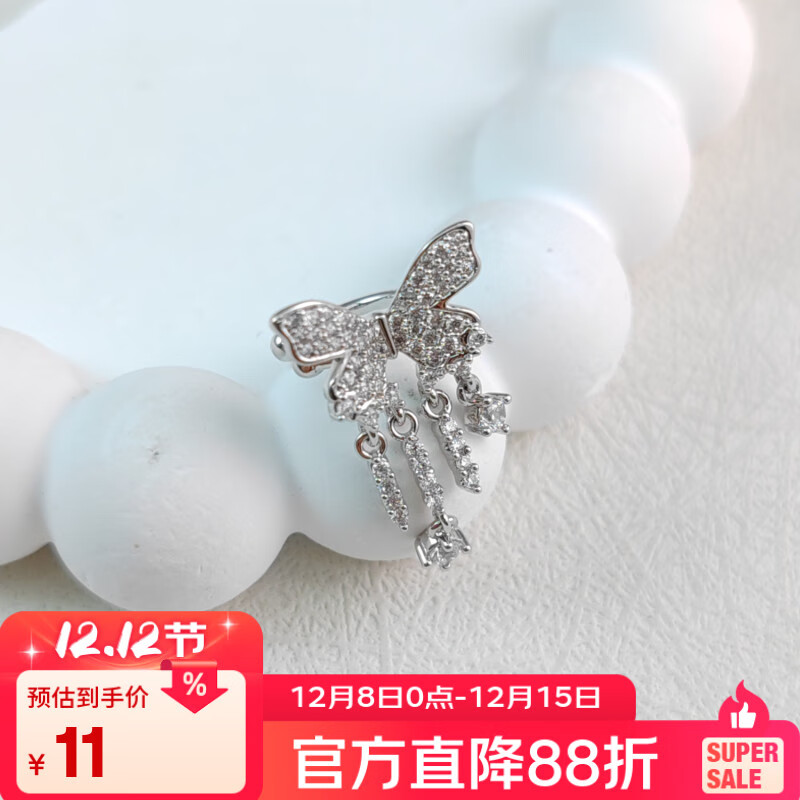 XUPING旭平首饰时尚款蝴蝶流苏款耳饰无耳洞可戴百搭耳夹 单边蝴蝶耳骨夹