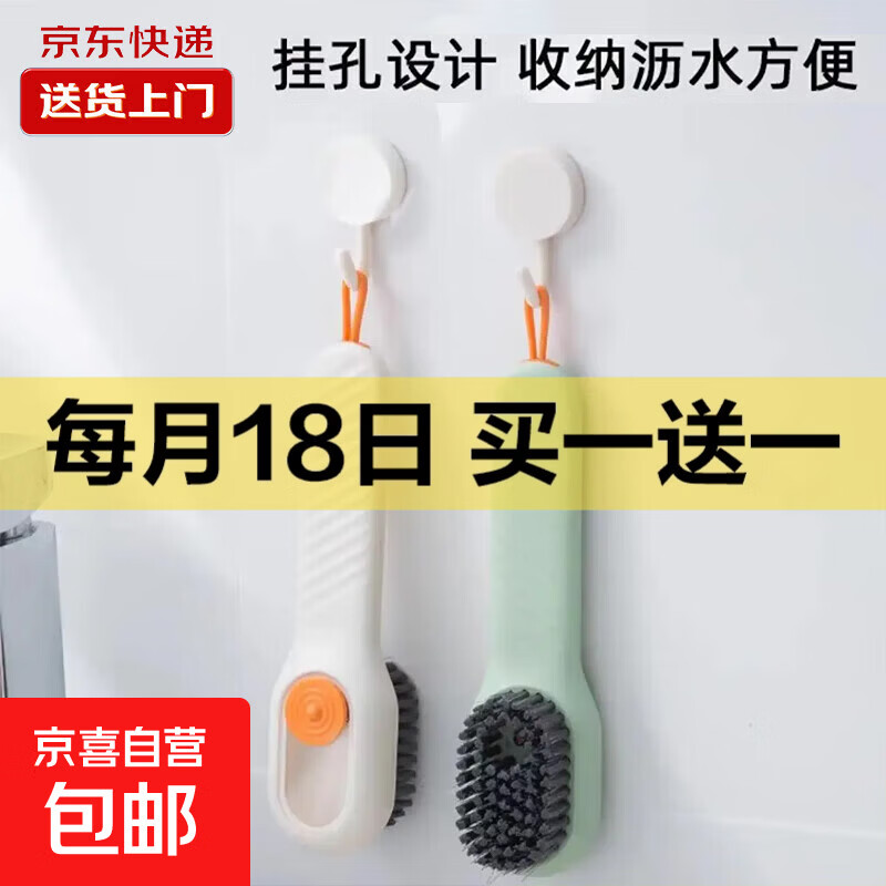 买一贈一留意贈品 加液鞋刷2个装3元.99 - 线报酷