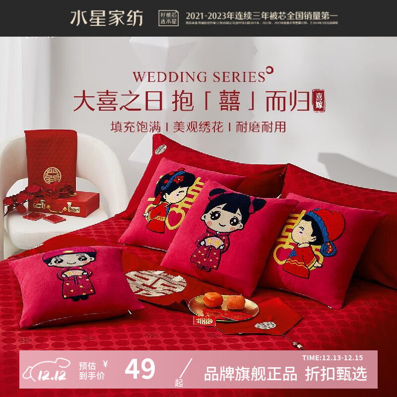 ˮ�ǼҷĻ��챧�����ϲ�´��忿�� ���ϲ�쿿����С��о ��ֻ ��ֻ ϲϲ����忿��(����) 0cm 45cm��45cm 49Ԫ