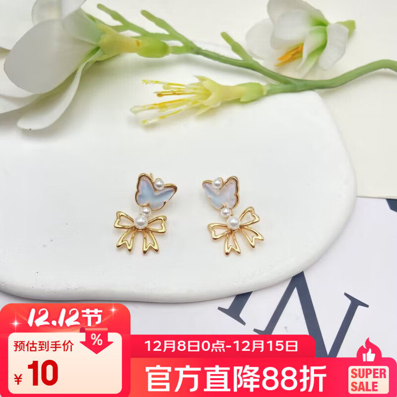 XUPING旭平首饰仿摩卡石系列甜美清新通勤款耳饰520送女朋友礼物 18K白色