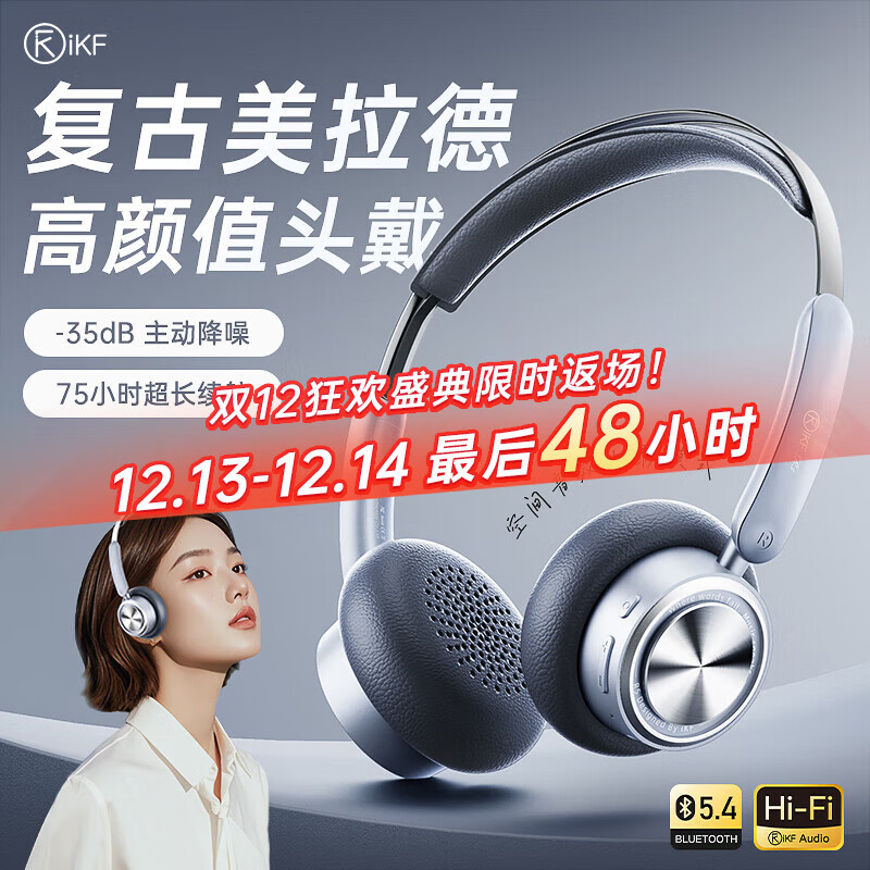 iKF R5 复古头戴式主动降噪无线蓝牙耳机高音质高颜值时尚数码穿搭氛围感女生高颜值礼物 星夜蓝