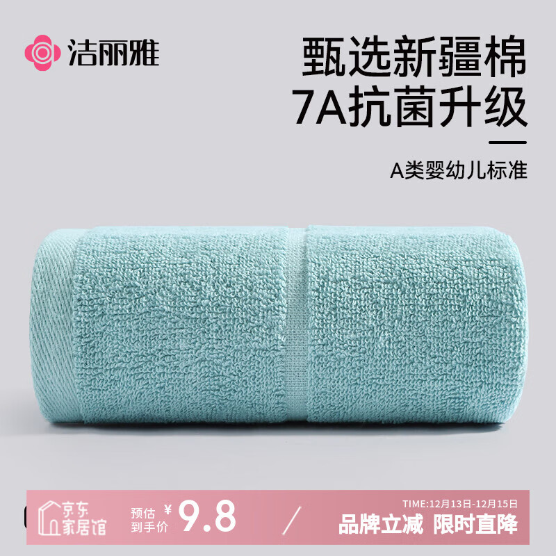 洗澡加厚大面巾73*34cm