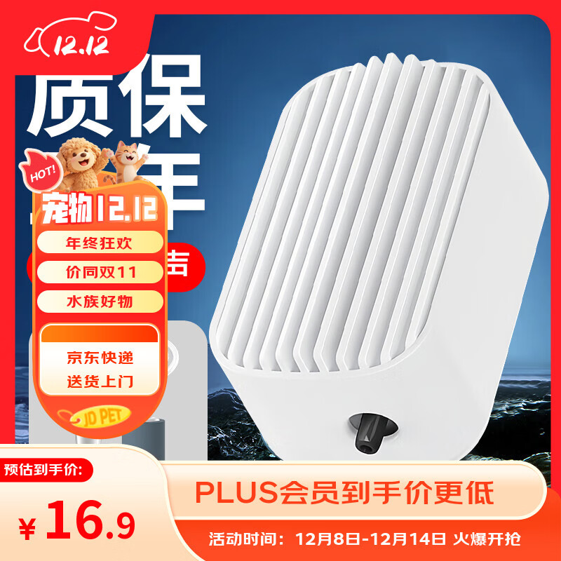 憨憨乐园鱼缸增氧泵氧气泵养鱼打氧机小型家用充氧制氧泵水族箱用品3W