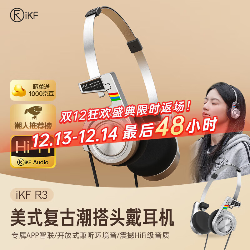 iKF R3复古头戴式蓝牙耳机无线女生运动ins辣妹摇滚风轻潮街拍小巧高颜值拍照穿搭日韩koss高斯酷银