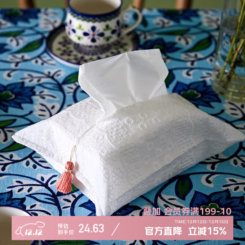 蜡笔派布艺纸巾盒客厅茶几摆件北欧简约纸巾收纳盒棉麻创意装饰 莉莉娅/花位随机 19*25cm