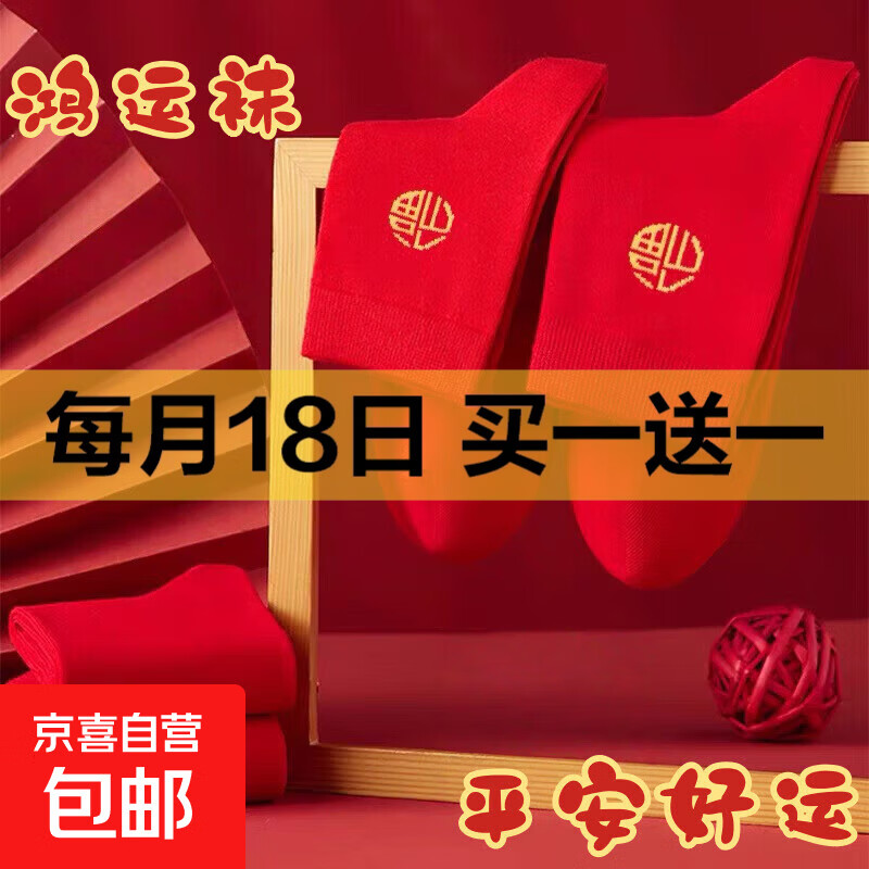 ��ɫ���� ��Ůͨ��������Ͳ�� ������ ���� 3˫װ 6.99Ԫ