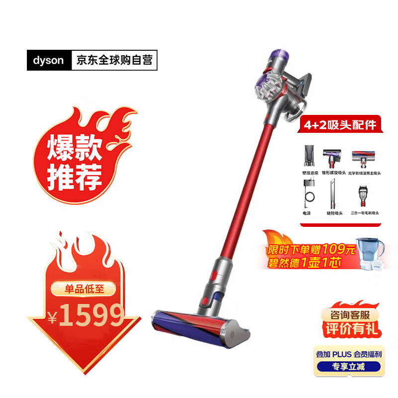 戴森（DYSON）V8 Origin 手持无线吸尘器 大吸力 家用 吸尘除螨一体 原装正品 强大吸力 可车载 秋冬礼物
