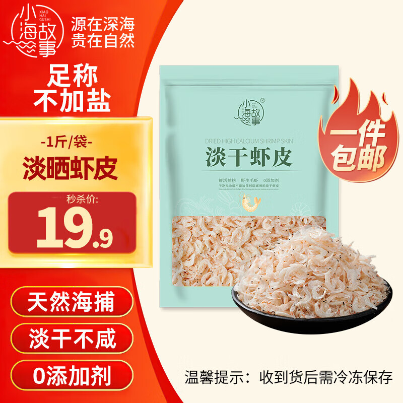 С������ ����ϺƤ ����500g ���ɲ����� ��ϴ������ Դͷֱ�� 18.9Ԫ