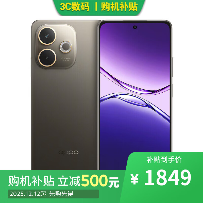 OPPO A5 ������ �ֻ� IP69������ˮ 360�㿹ˤ 12GB+512GB ����� 1849Ԫ