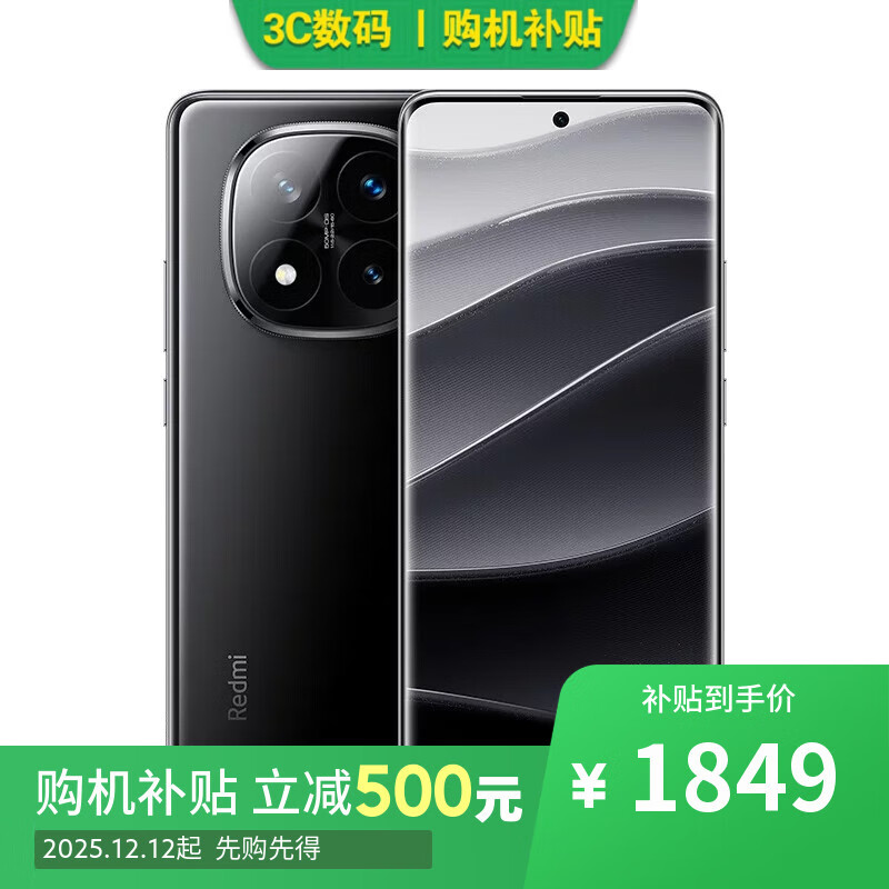 Redmi/���� Note 14 Pro+ �ֻ� ��ҹ�� 12+256G 1849Ԫ