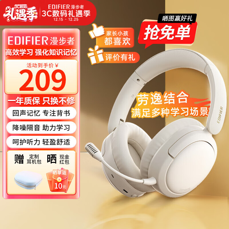 edifier ������ K750W Air �������� ͷ��ʽ �ư� 188.09Ԫ