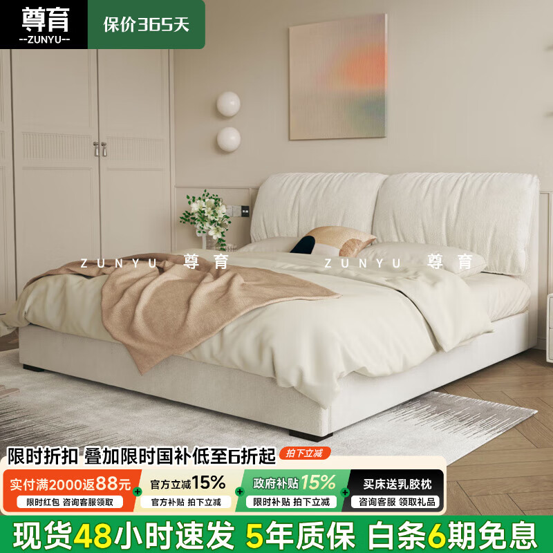 ���������ͷ��Լ˫�˴����Դ󴲴�����䴲���ﴲ�ɲ�ϴ���մ������� ����-�ܳ�2.16�ס��ɶ��Ƴߴ硿 1.8*2�׿�ܽṹ-������ľ���塾����500KG�� 1112.65Ԫ