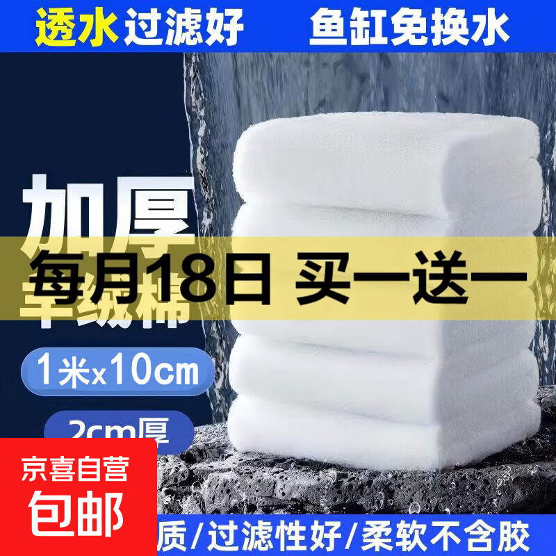 ���������ר����ת���������ܶ��˲���������˺���޹����� ����ӫ���޽������ޡ���1��x��10cm��2cm�� 3.01Ԫ