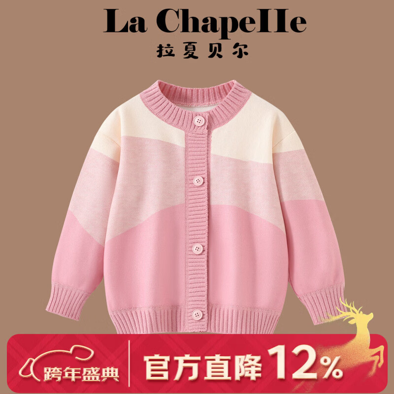 ���ڲ��������ı���Ůͯ��װë�¿���Ů����������2025�¿��ͯ������֯���� ��ɫ����� 105 ��������91-105cm 36.9Ԫ