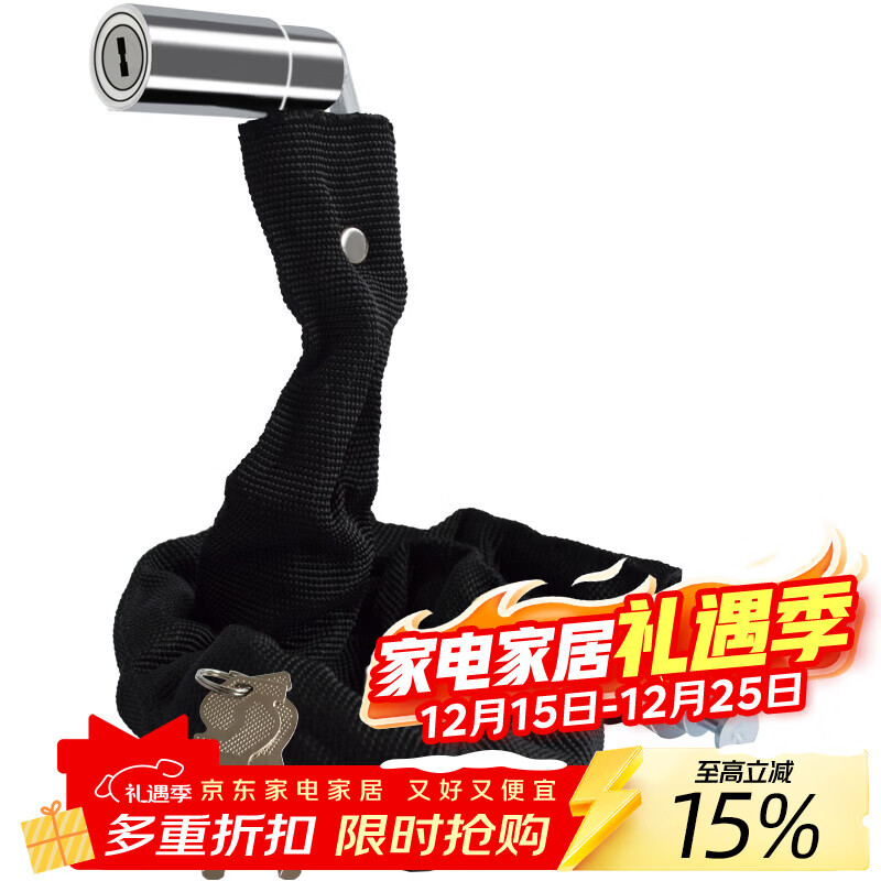 虎顿（HOTUN）自行车锁链条锁山地车防盗锁单车锁公路车锁锁摩托车锁HDHL-06