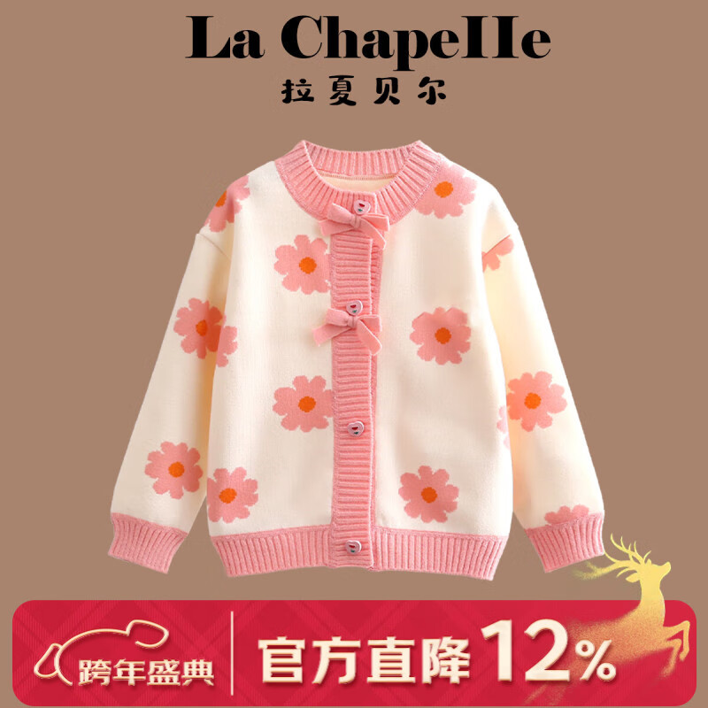 ���ڲ��������ı������ı���Ůͯ����ë�¿���2025�¿��ͯ��֯������Ů����Բ������ ��ɫ 90 ��������80-90cm 36.9Ԫ