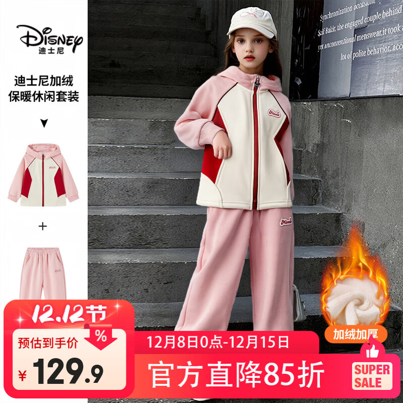 ��ʿ�ᣨDisney��Disney/��ʿ���¿�Ůͯ��װ�ﶬ�Ӻ�ů��ñ�������׿��������� ��ɫ ���� 160cm 79Ԫ