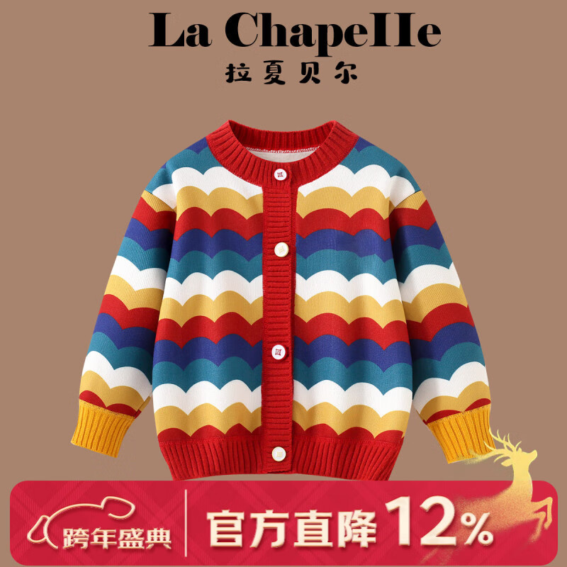 ���ڲ��������ı���Ůͯë�¿���2025�¿��ͯ������֯�����б������ﶬ���ޱ�ů���� ����� 90 ��������80-90cm 36.9Ԫ