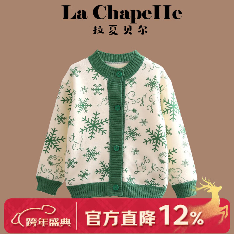 ���ڲ��������ı������ı���Ůͯ��֯�������¿��ͯʱ�п�ͨ�������±����ﶬ������ ��ɫ 105 ��������91-105cm 36.9Ԫ