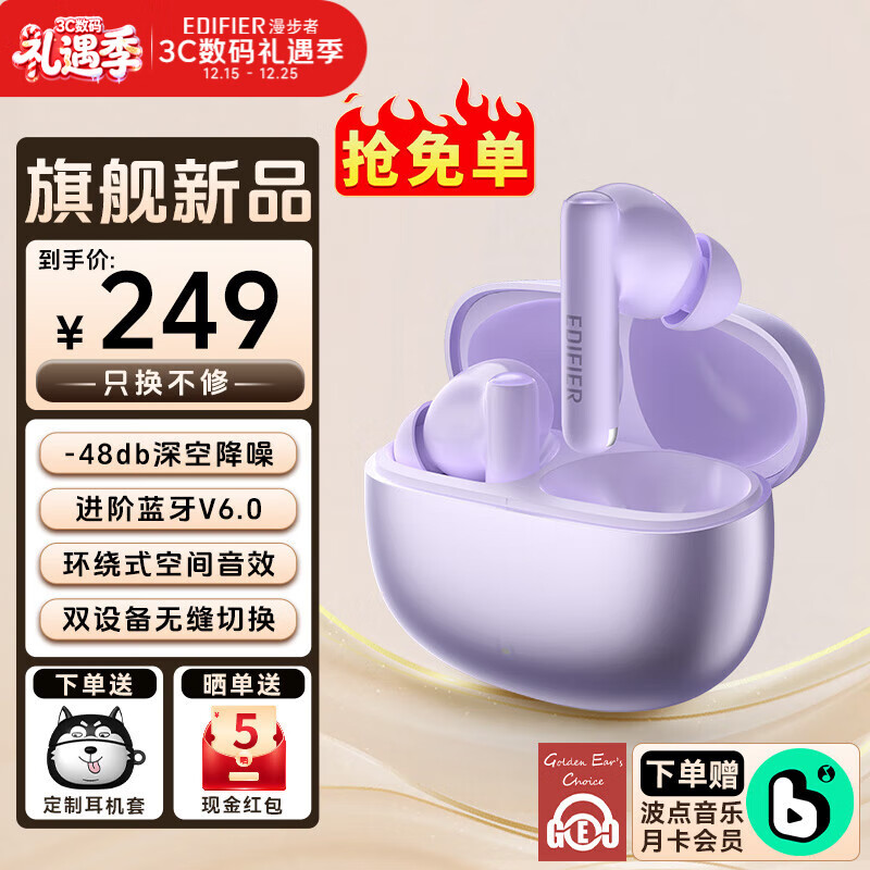 edifier/������ Atom Evo �������� ���� 224.1Ԫ