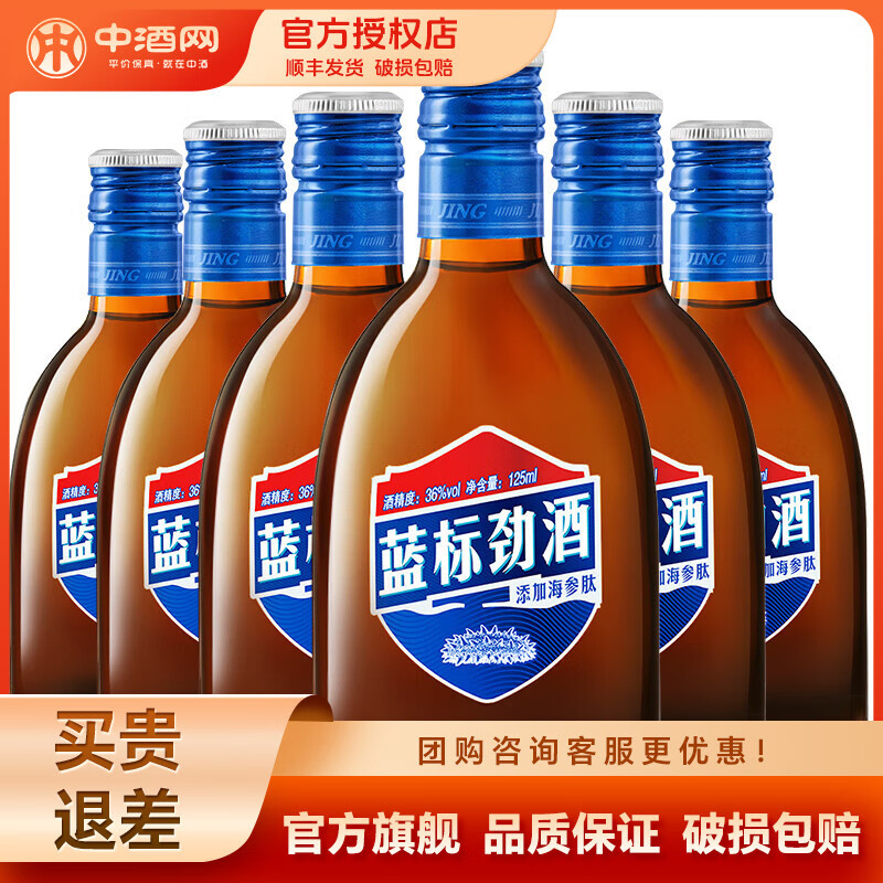 ���� ���꾢�� 36�� ������ 125ml 6ƿ109Ԫ