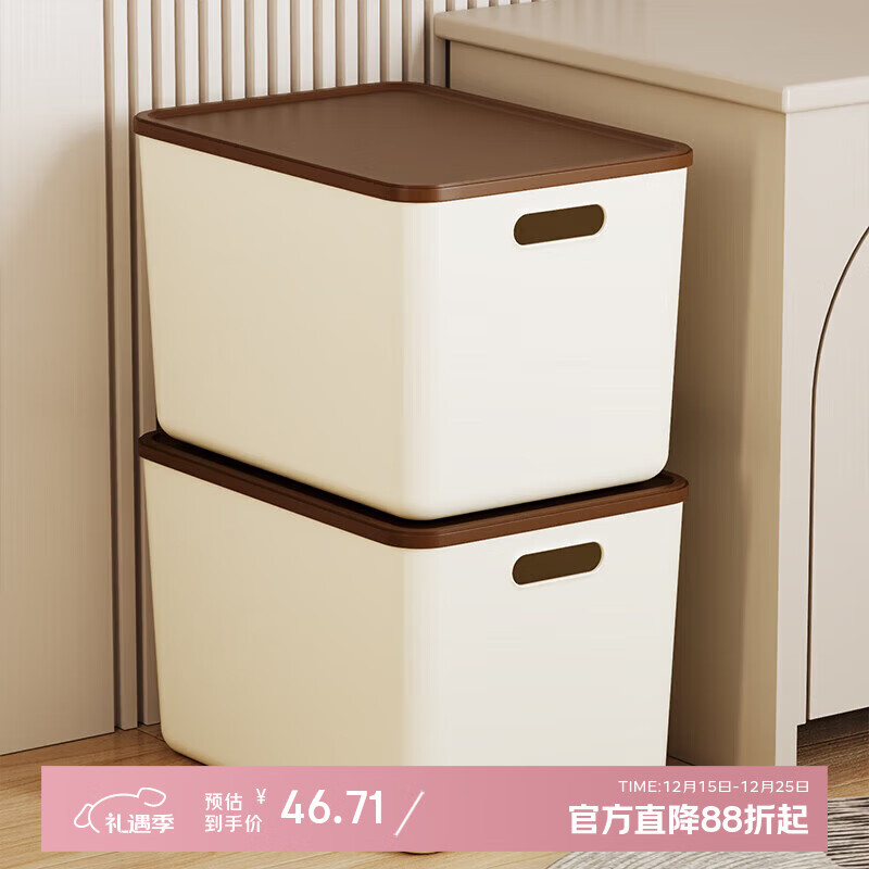 稻草熊 收纳箱【带盖】 18L*2