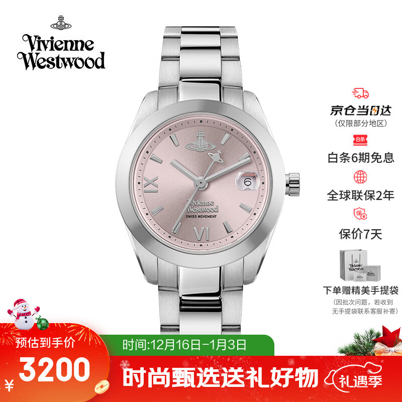 薇薇安·威斯特伍德（Vivienne Westwood）西太后手表小粉表女士石英表小表盘生日七夕礼物女送女友V292PK